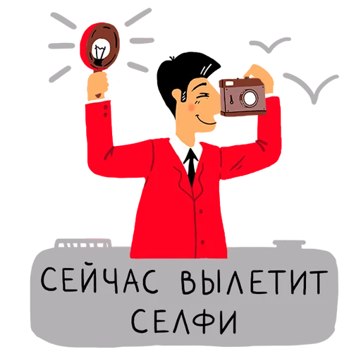 📸 Стикер «rosbank_team» для Telegram