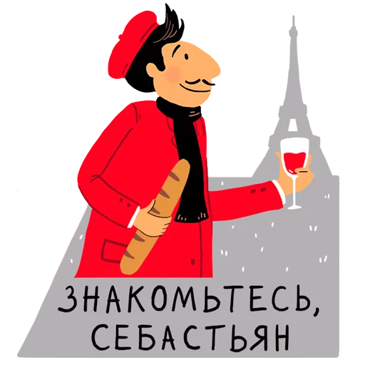😎 Стикер «rosbank_team» для Telegram