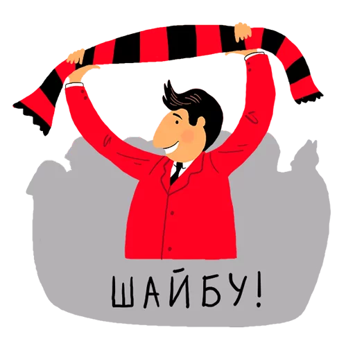 ⚽ Стикер «rosbank_team» для Telegram