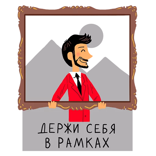 😃 Стикер «rosbank_team» для Telegram