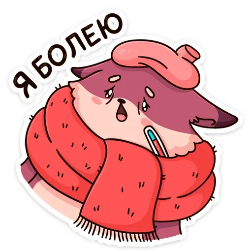 🤒 Стикер «Рози и Вайлет» для Telegram