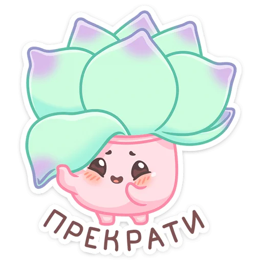 ☺️ Стикер «Роуз, Фло, Брю» для Telegram