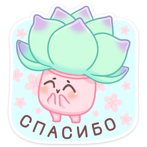 🙏 Стикер «Роуз, Фло, Брю» для Telegram