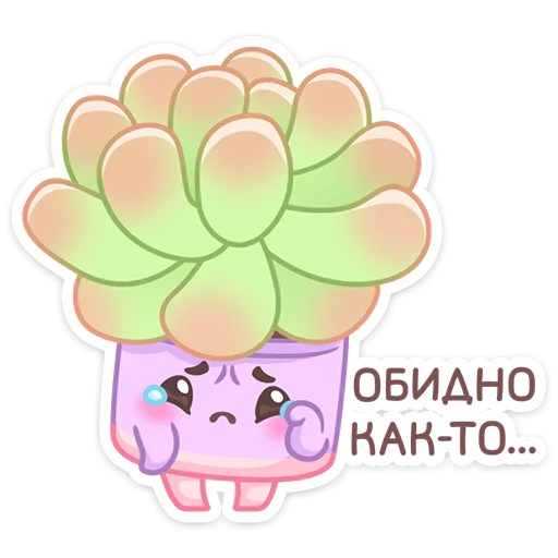 😢 Стикер «Роуз, Фло, Брю» для Telegram