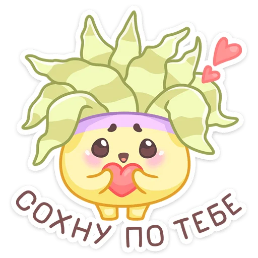 😍 Стикер «Роуз, Фло, Брю» для Telegram