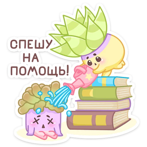 😵 Стикер «Роуз, Фло, Брю» для Telegram