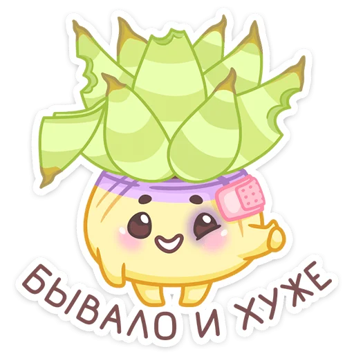 👍 Стикер «Роуз, Фло, Брю» для Telegram