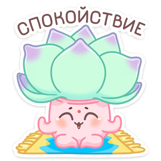 🧘‍♂️ Стикер «Роуз, Фло, Брю» для Telegram
