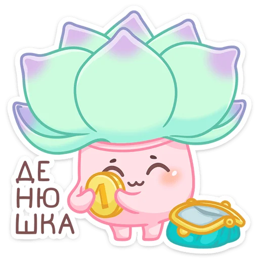 🤑 Стикер «Роуз, Фло, Брю» для Telegram