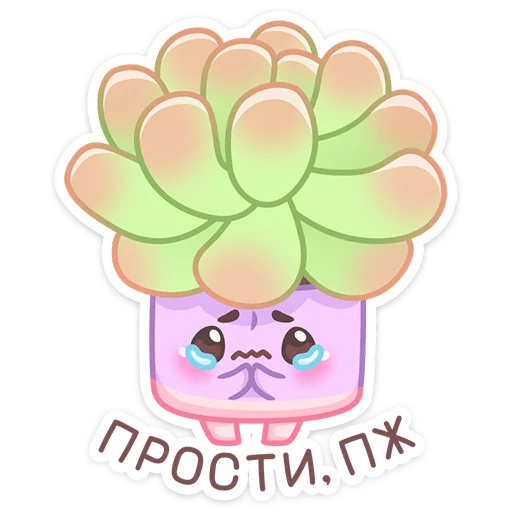 🥺 Стикер «Роуз, Фло, Брю» для Telegram