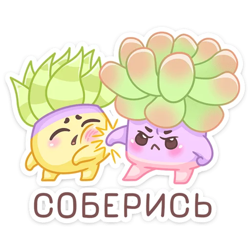 🤬 Стикер «Роуз, Фло, Брю» для Telegram