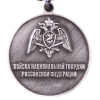 💪 Эмодзи «Росгвардия» для Telegram
