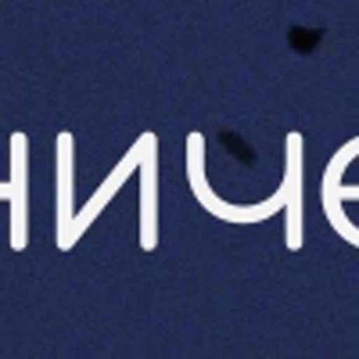 🔒 Эмодзи «Rossgram Emoji» для Telegram