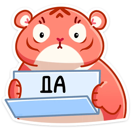 😐 Стикер «Рулет и Булка» для Telegram