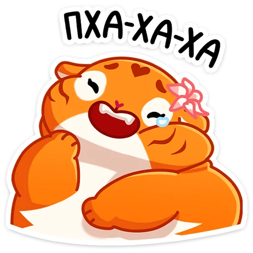 😆 Стикер «Рулет и Булка» для Telegram