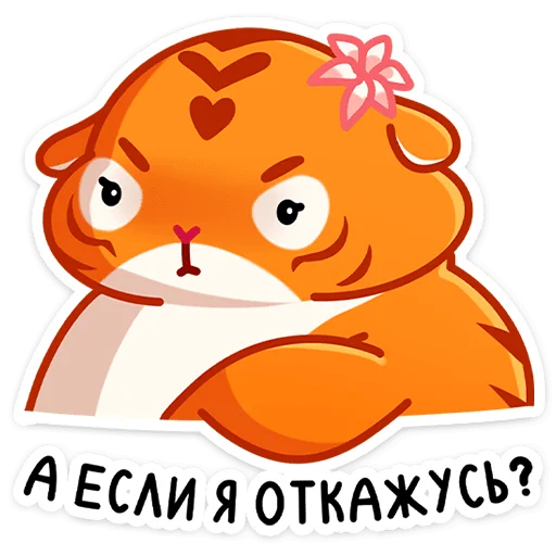 🙅‍♀ Стикер «Рулет и Булка» для Telegram