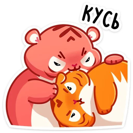 👹 Стикер «Рулет и Булка» для Telegram
