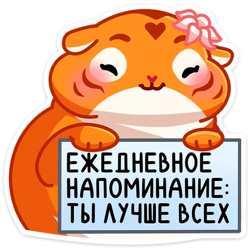 ☺️ Стикер «Рулет и Булка» для Telegram