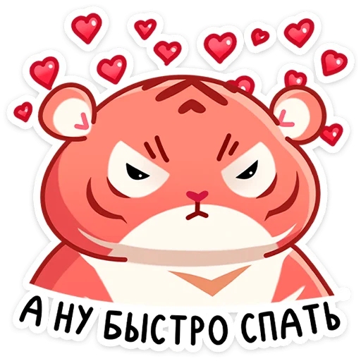 😴 Стикер «Рулет и Булка» для Telegram