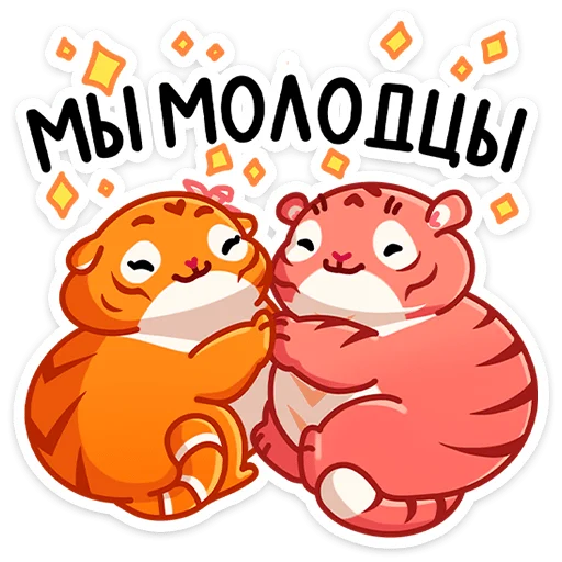 🤝 Стикер «Рулет и Булка» для Telegram