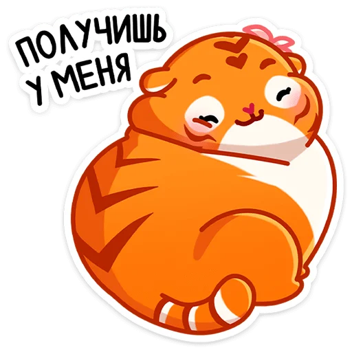 ☺️ Стикер «Рулет и Булка» для Telegram