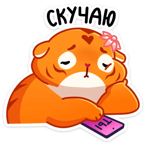 😔 Стикер «Рулет и Булка» для Telegram