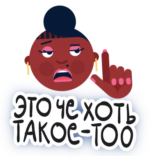 😅 Стикер «round phrases» для Telegram