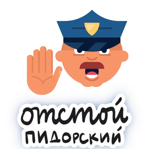 😡 Стикер «round phrases» для Telegram