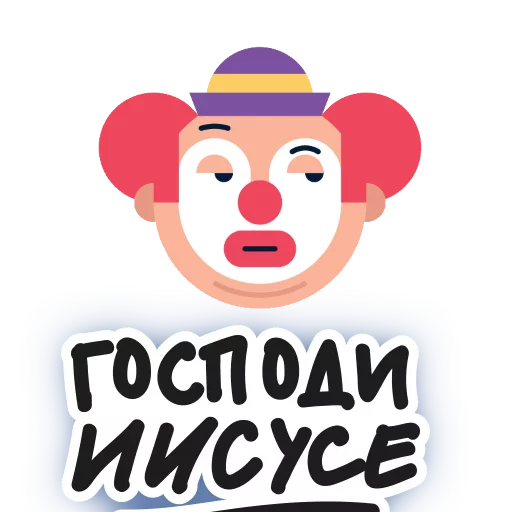 😮 Стикер «round phrases» для Telegram