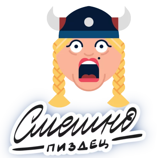 ☠️ Стикер «round phrases» для Telegram