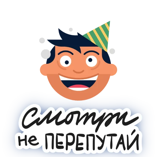 🙀 Стикер «round phrases» для Telegram