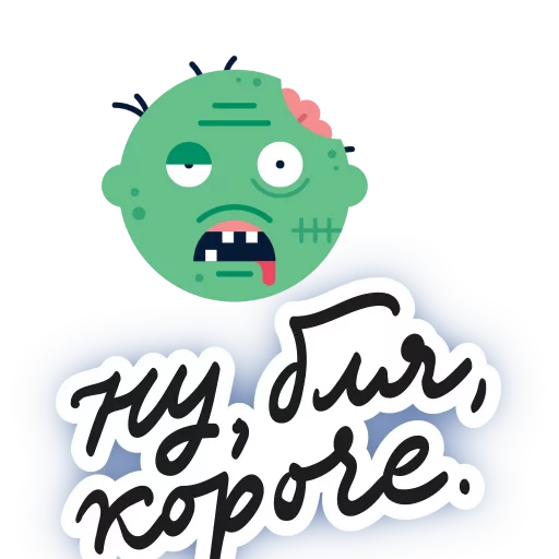 👿 Стикер «round phrases» для Telegram