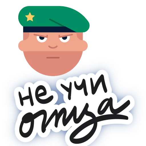 😾 Стикер «round phrases» для Telegram