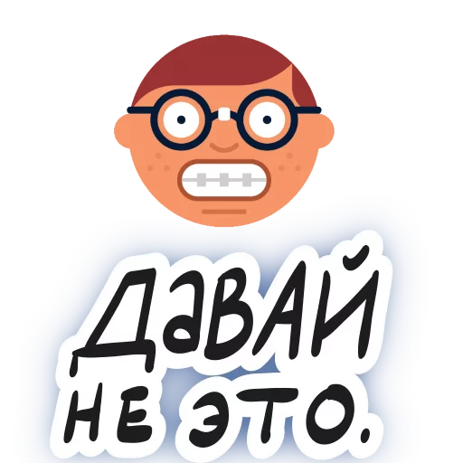 🖕 Стикер «round phrases» для Telegram