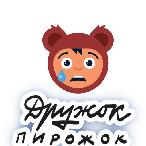 😺 Стикер «round phrases» для Telegram