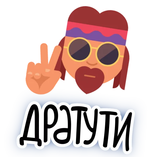 😉 Стикер «round phrases» для Telegram