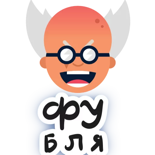😠 Стикер «round phrases» для Telegram