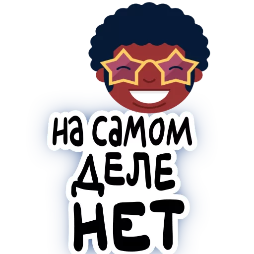 🤡 Стикер «round phrases» для Telegram
