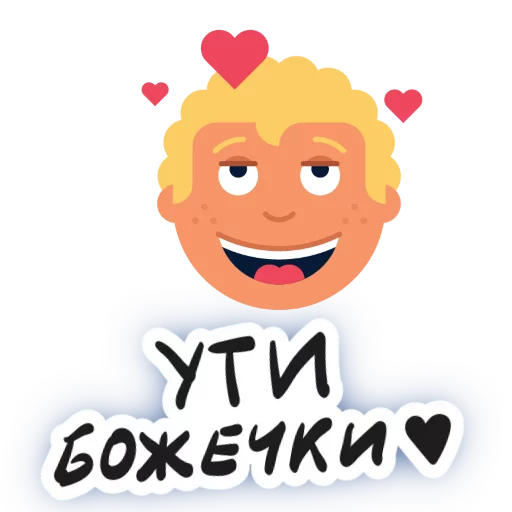 😘 Стикер «round phrases» для Telegram