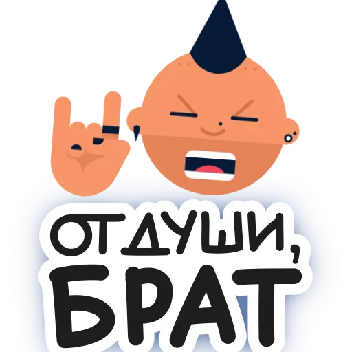 😇 Стикер «round phrases» для Telegram