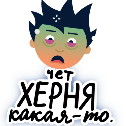 👀 Стикер «round phrases» для Telegram