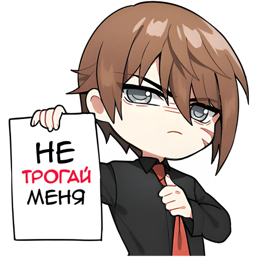 😏 Стикер «Рой и Савайи» для Telegram