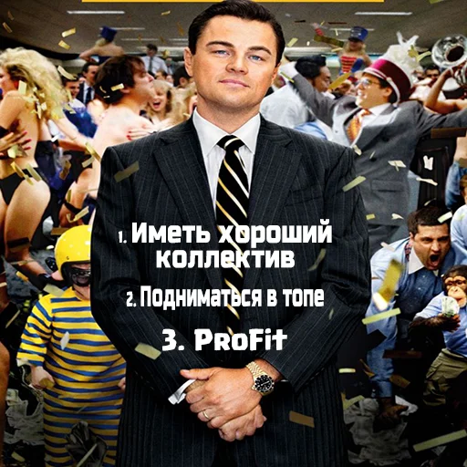 🤗 Стикер «Royal Family» для Telegram
