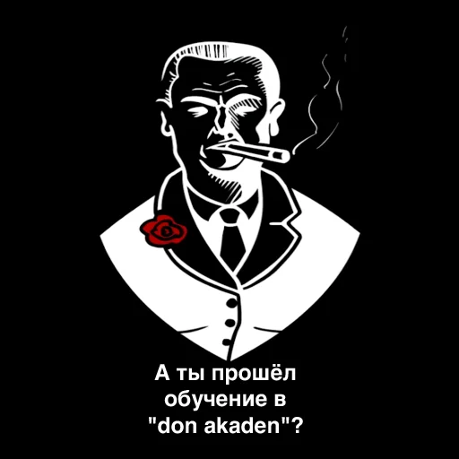 🤵 Стикер «Royal Family» для Telegram