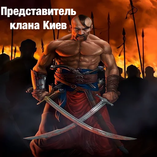 🤜 Стикер «Royal Family» для Telegram