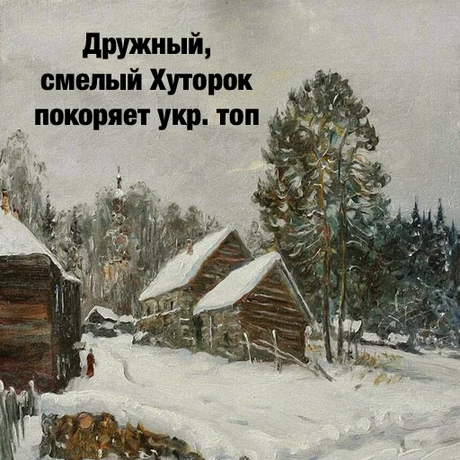 🏡 Стикер «Royal Family» для Telegram