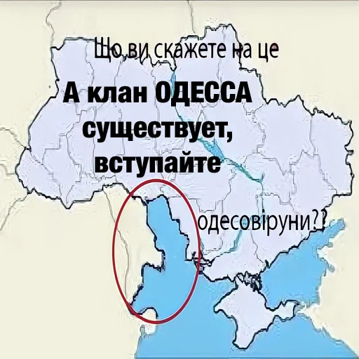 🗺 Стикер «Royal Family» для Telegram