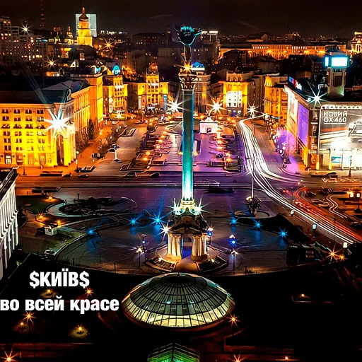 🥰 Стикер «Royal Family» для Telegram
