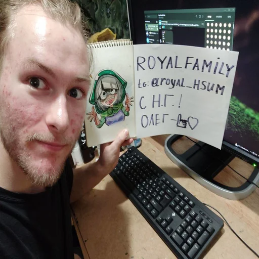 💚 Стикер «Royal Family» для Telegram