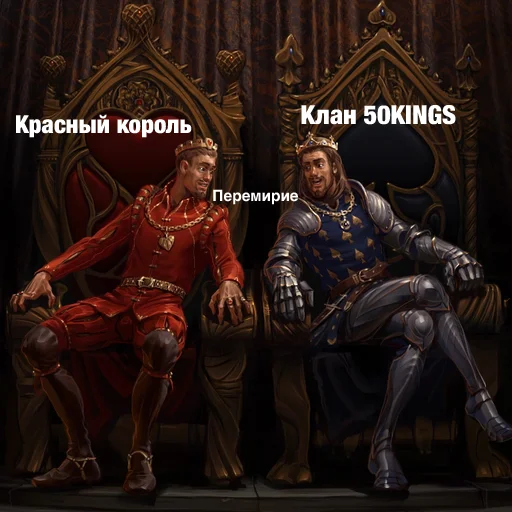 🎩 Стикер «Royal Family» для Telegram
